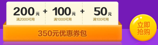 超低價(jià)！618年中“聚惠 ”快來(lái)帶走期貨課程！