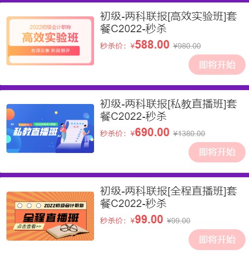 進(jìn)來(lái)抄作業(yè)！初級(jí)6◆18省錢攻略大劇透 羊毛薅起來(lái)！