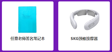6月4日直播：中級課程4.4折起秒！火力全開引爆6◆18！