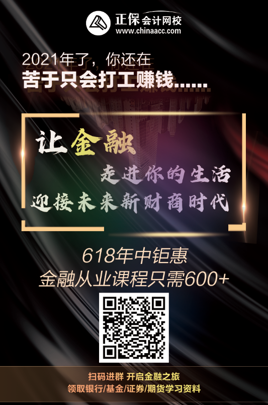 2021年了...你還在苦于打工賺錢嗎？