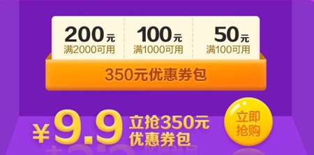 進(jìn)來(lái)抄作業(yè)！初級(jí)6◆18省錢攻略大劇透 羊毛薅起來(lái)！