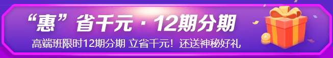 6◆18 ！年中鉅惠就是它！中級好課帶回家！