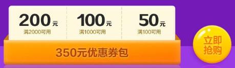 注會(huì)“6·18”火熱來(lái)襲！全場(chǎng)低至五折 一文帶你get省錢攻略