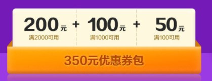 6◆18鉅惠來(lái)襲！初級(jí)高端班C位奪魁班限時(shí)立省千元！享12期分期！