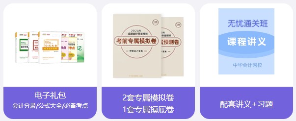 無憂班你了解嗎？選它助你備考一路“無憂”暢行！