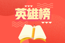 注會百日學習計劃倒計時！