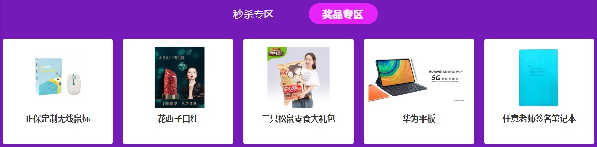8日19點直播！中級考前沖刺課2.9折秒 現(xiàn)場送華為平板電腦！