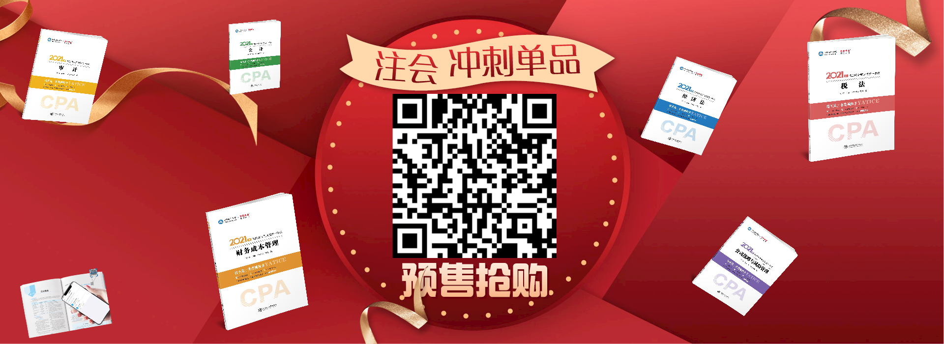 默認(rèn)標(biāo)題_全屏海報(bào)_2021-06-07-0