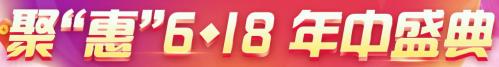 “6·18”注會AI智能班老學(xué)員復(fù)購 折上折！不買血虧