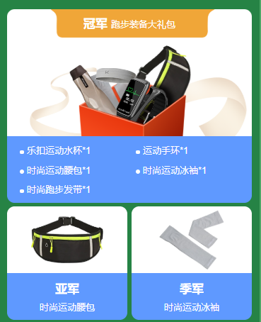 線上端午龍舟賽，學(xué)玩結(jié)合贏大禮！
