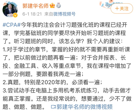 萬人?？家荒２患案裨趺崔k？一招幫您沖擊60分！