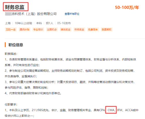 CMA證書有補貼嗎？都在哪些地區(qū)有福利？