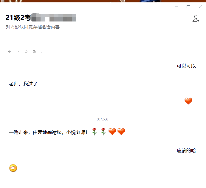 初級(jí)過(guò)了or沒(méi)過(guò)？重新排序的機(jī)會(huì)來(lái)了！中級(jí)幫你“彎道超車(chē)”>