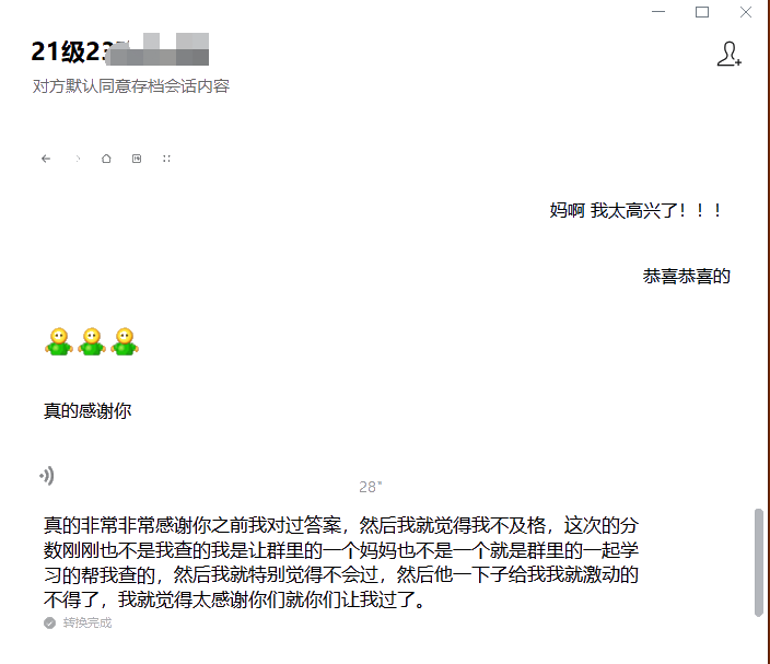 初級(jí)過(guò)了or沒(méi)過(guò)？重新排序的機(jī)會(huì)來(lái)了！中級(jí)幫你“彎道超車(chē)”>