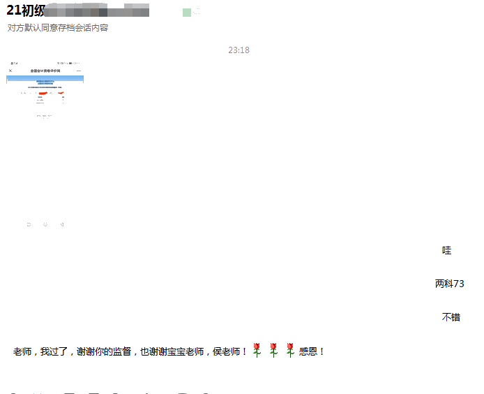 初級(jí)過(guò)了or沒(méi)過(guò)？重新排序的機(jī)會(huì)來(lái)了！中級(jí)幫你“彎道超車(chē)”>