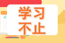 初級(jí)會(huì)計(jì)沒過可以報(bào)考中級(jí)會(huì)計(jì)職稱考試嘛？