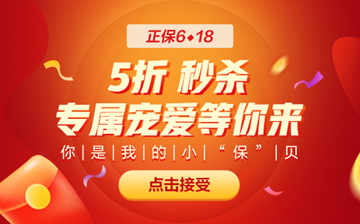 爭(zhēng)分奪秒6◆18：中級(jí)會(huì)計(jì)職稱好課優(yōu)惠18日止！過時(shí)不候！