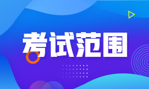西安考生2022年2月CFA一級考試備考資料準(zhǔn)備什么？