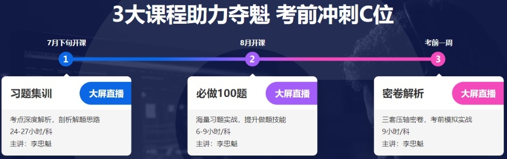 廣東14地列入全國疫情中高風(fēng)險地區(qū) 中級會計考試還能如期舉行嗎？