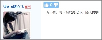 中級財務(wù)管理卡在第六章了？楊安富老師說是這里沒學(xué)好！