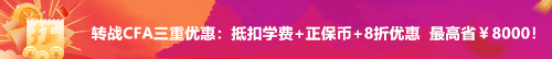 2021年6月銀行從業(yè)資格考試成績查詢?nèi)肟谝验_通！
