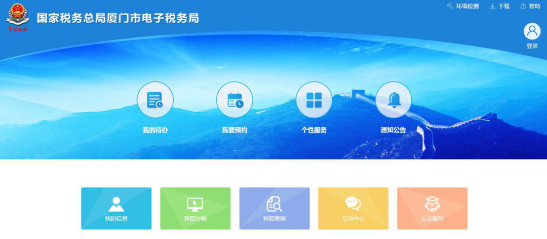 財產(chǎn)和行為稅合并申報，印花稅怎么申報？