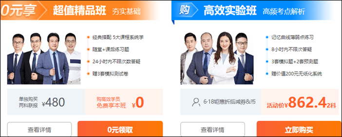 初級學(xué)員喜報！又一波感謝霸屏馮雅竹老師微博！