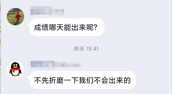 淡定！猜測2021年高級會計(jì)師考試成績這天出？