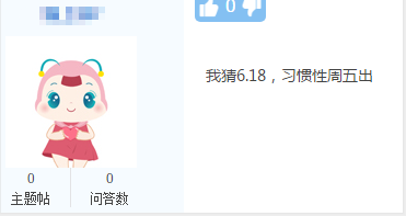 淡定！猜測2021年高級會計(jì)師考試成績這天出？