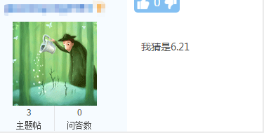 淡定！猜測2021年高級會計(jì)師考試成績這天出？