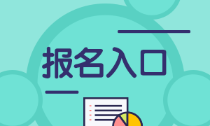 長(zhǎng)沙7月期貨考試報(bào)名入口分享！考生須知