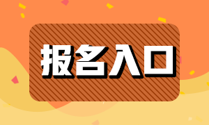 南寧7月期貨考試報名入口分享！