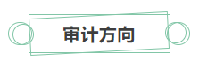 只看最實(shí)際的！拿下中級(jí)會(huì)計(jì)證書(shū)后 就業(yè)方向選擇更多！