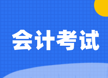 辭職沒(méi)工作怎么報(bào)中級(jí)會(huì)計(jì)？