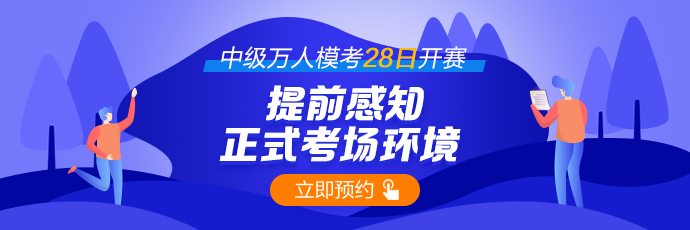 萬人?？颊缴暇€ 提前了解詳情 搶占先機(jī)！