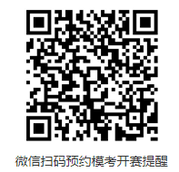 中級會計萬人?？?月28日正式開始！馬上預(yù)約>>
