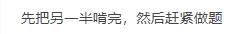寶媽備考經(jīng)驗助你備考更上一層樓~改變“懵”狀態(tài)！