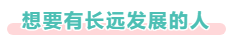 2021中級會計考試難度如何？哪些人必須拿下中級會計證書？