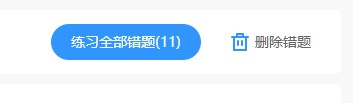 正保會計網(wǎng)校免費(fèi)題庫