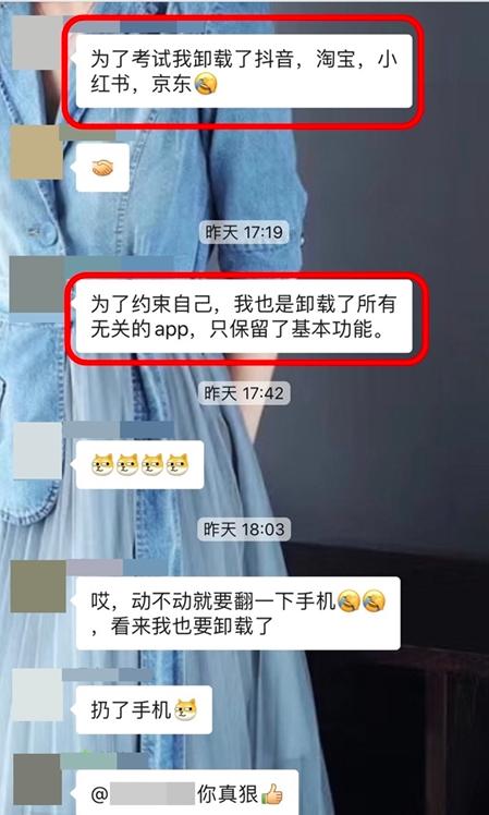 拋家棄娃、清理手機、5點半起床 為了通過中級會計他們瘋狂到啥樣