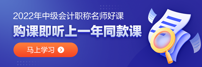 購2022高效實驗班即贈2021同款課＆任意選聽超值精品班課程！
