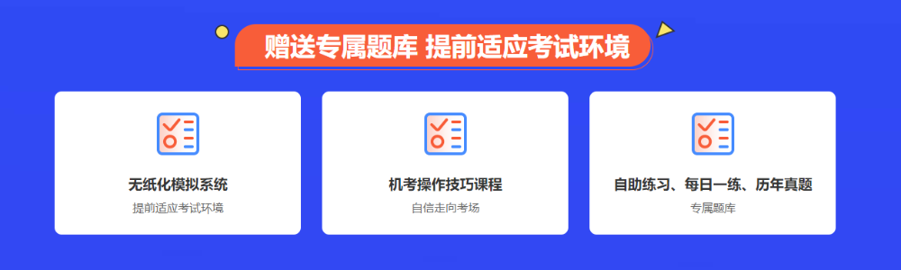 好運(yùn)來(lái)！好運(yùn)來(lái)！快把中級(jí)會(huì)計(jì)證書抱回家！