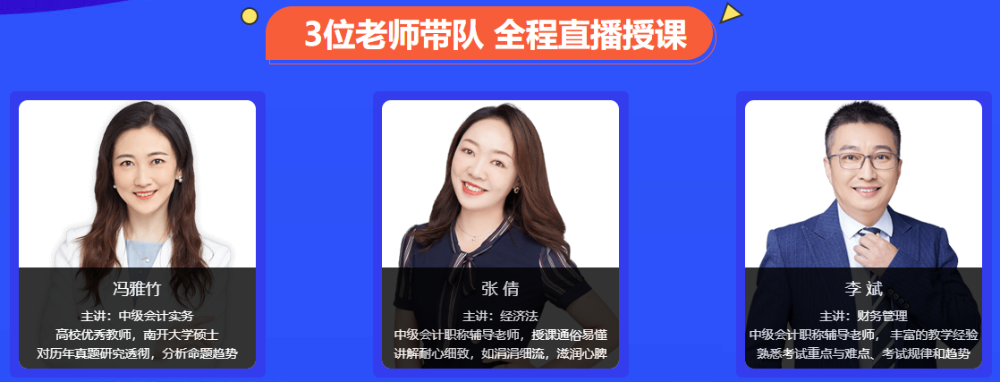 考前刷題集訓班~早買早學更實惠！