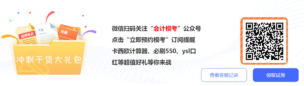 萬人?？紖①愙A獎(jiǎng)
