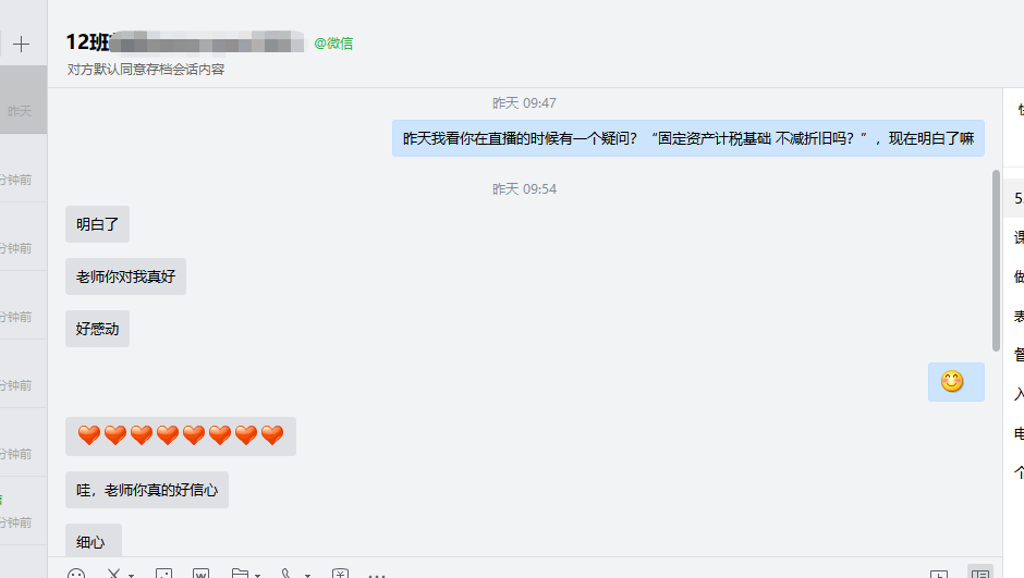重磅！2022年中級會計VIP簽約特訓(xùn)班開始火熱招生啦！