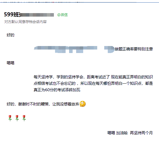 重磅！2022年中級會計VIP簽約特訓(xùn)班開始火熱招生啦！