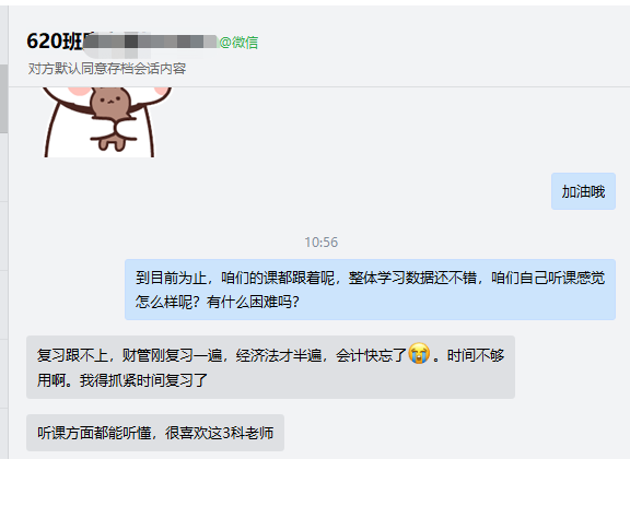 重磅！2022年中級會計VIP簽約特訓(xùn)班開始火熱招生啦！