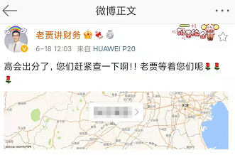 2021高會成績已出“老賈”等你來報喜！