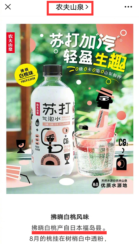 農(nóng)夫山泉股價(jià)年內(nèi)暴跌40% 鐘睒睒身價(jià)暴跌2246億！有點(diǎn)疼！