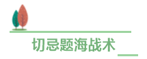 中級(jí)會(huì)計(jì)職稱備考進(jìn)度條告急！幾點(diǎn)提醒穩(wěn)住心神！